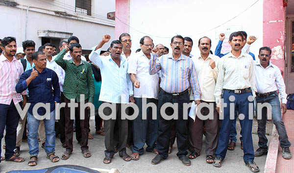 ಉಡುಪಿ ಗ್ರಾಮೀಣ ಅಂಚೆ ನೌಕರರಿಂದ ಧರಣಿ